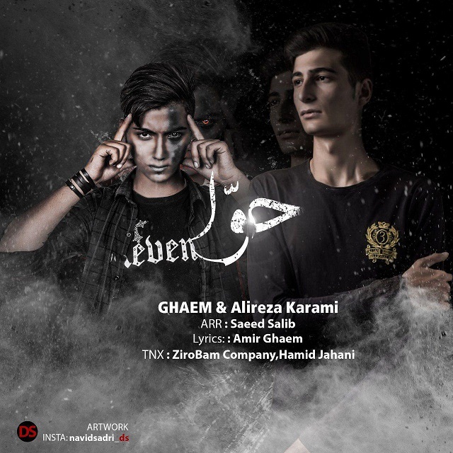 Ghaem & Alireza karami – Havva