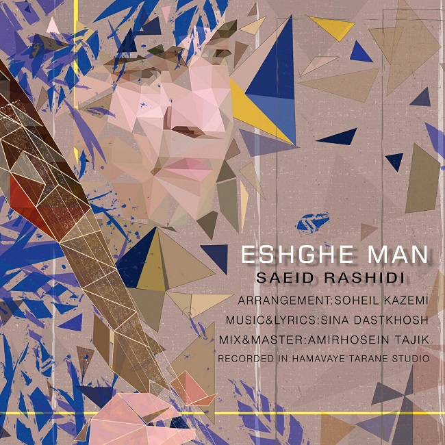 Saeed Rashidi – Eshghe Man