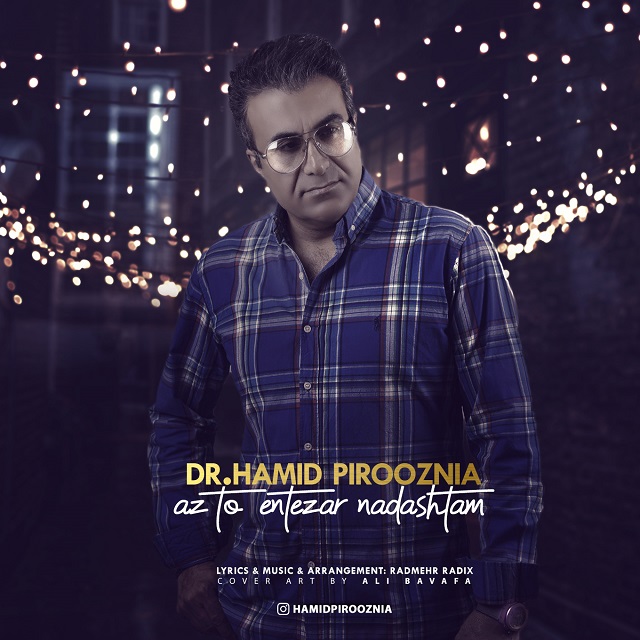 Dr Hamid Pirooznia – Az To Entezar Nadashtam
