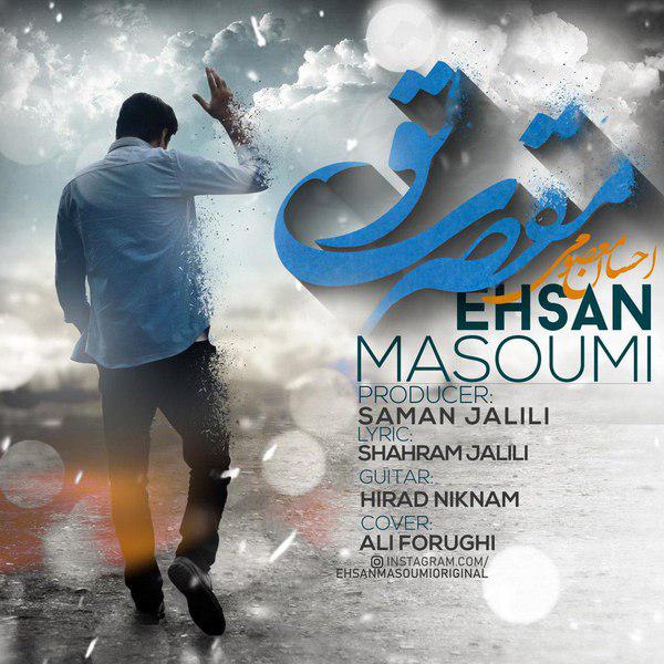 Ehsan Masoumi – Moghaseri To