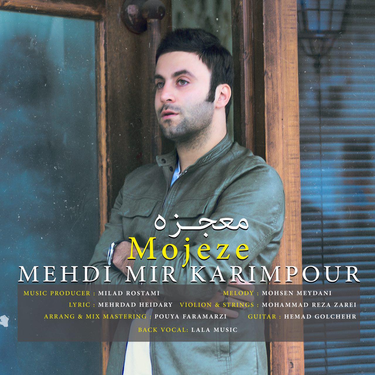 Mehdi Mir Karimpour – Mojeze
