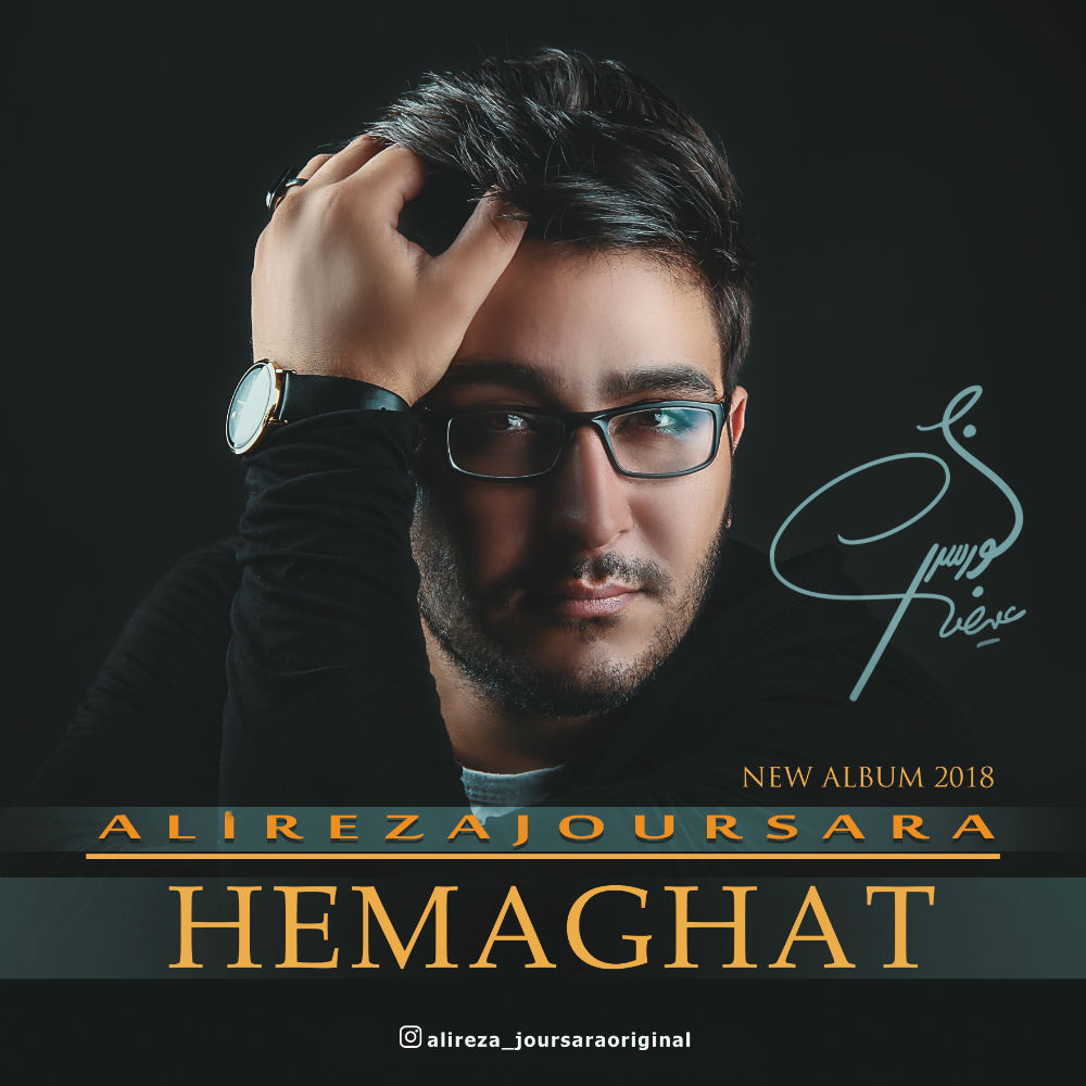 Alireza Joursara – Hemaghat