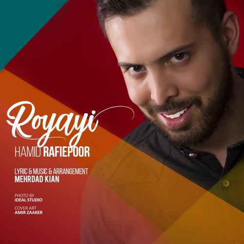 Hamid Rafiepoor – Royayi