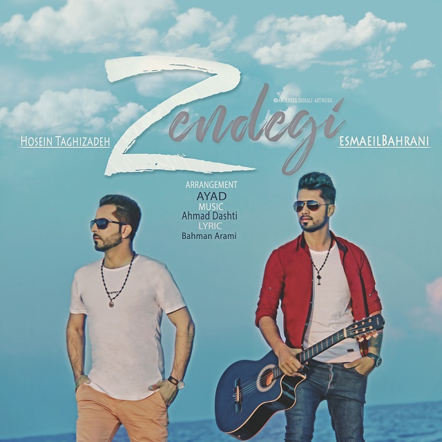 Esmaeil Bahrani & Hosein Taghizadeh – Zendegi