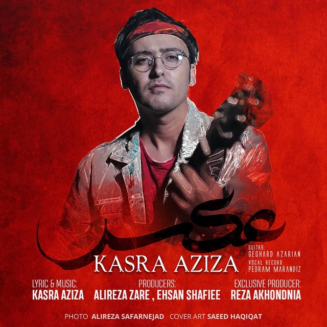 Kasra Aziza – Aks