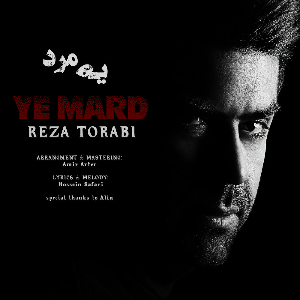 Reza Torabi – Ye Mard