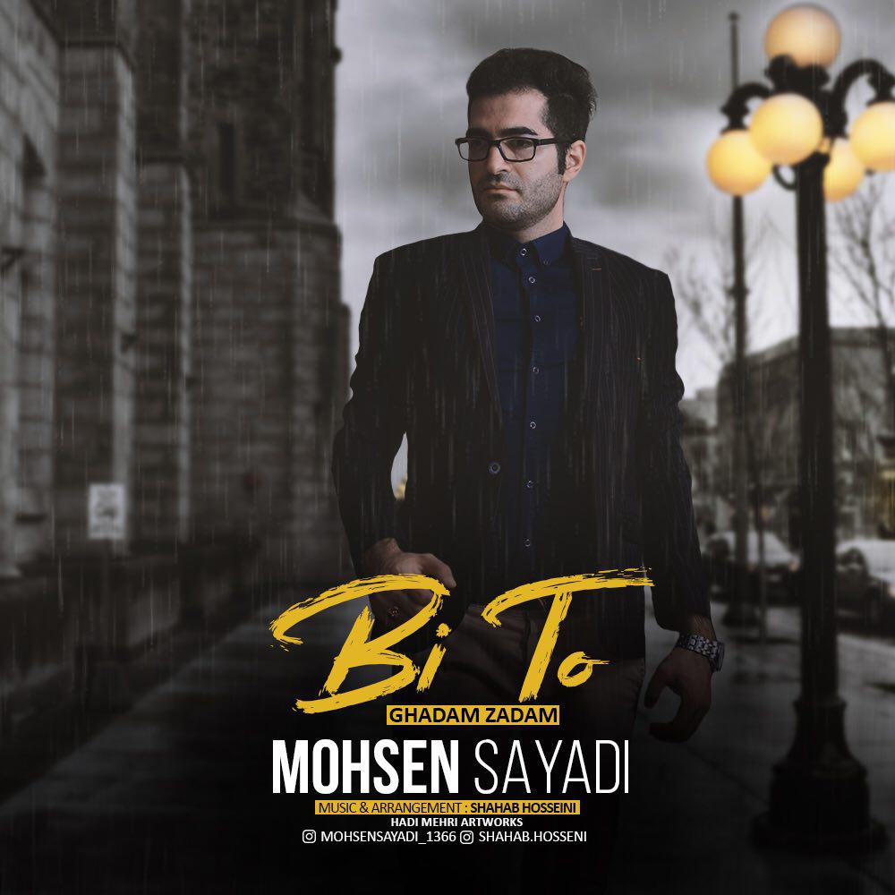 Mohsen Sayadi – Bi To Ghadam Zadam