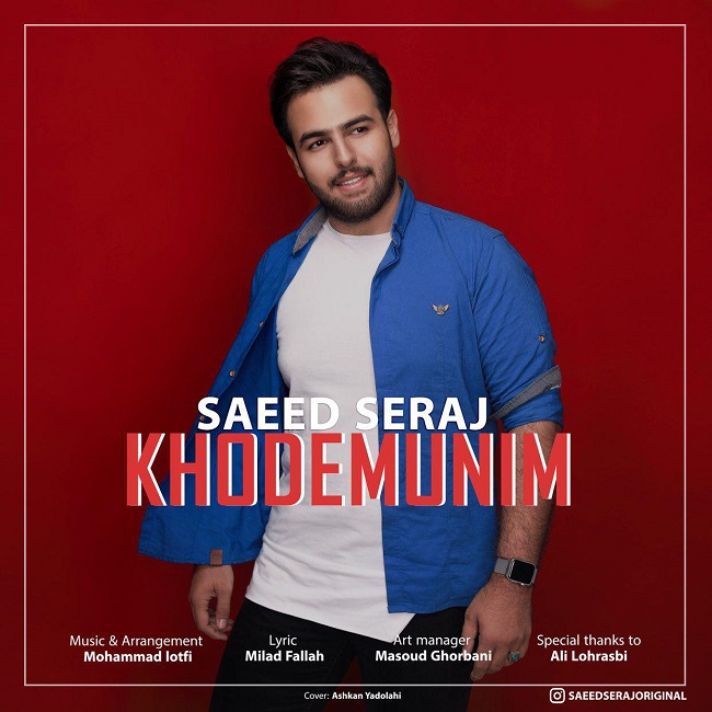 Saeed Seraj – Khodemoonim
