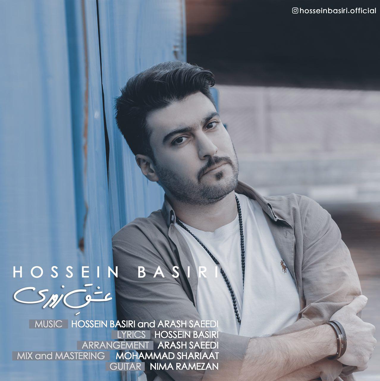 Hossein Basiri – Eshghe Zoori