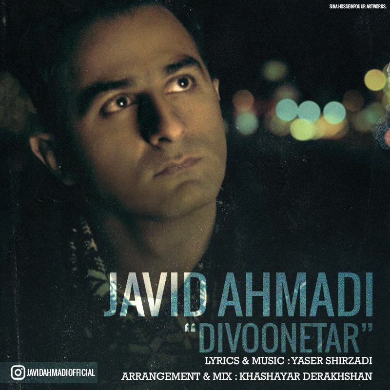 Javid Ahmadi – Divoonetar