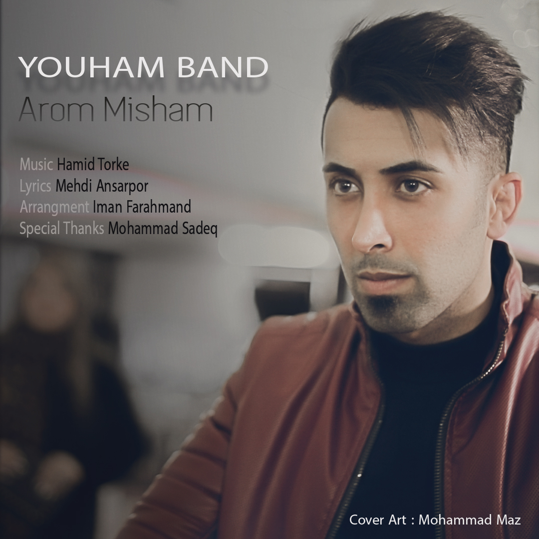 YouHam Band – Aroom Misham