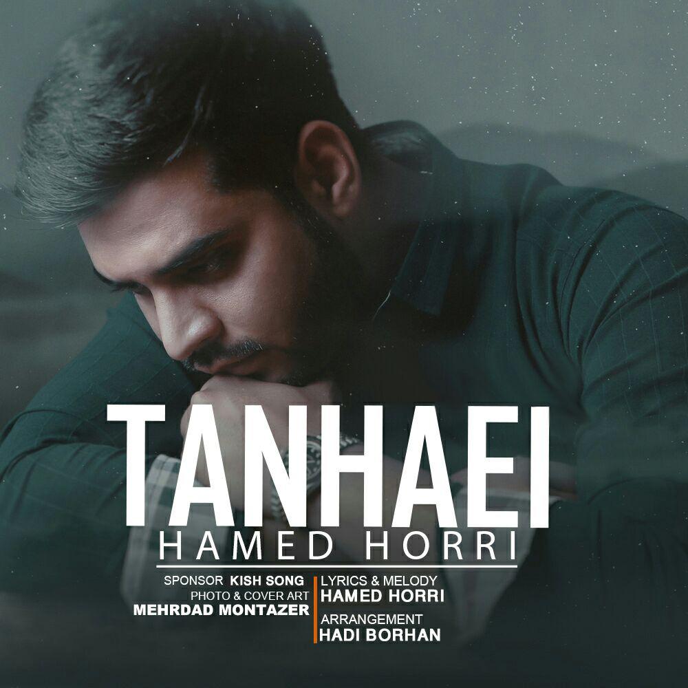 Hamed Horri – Tanhaei