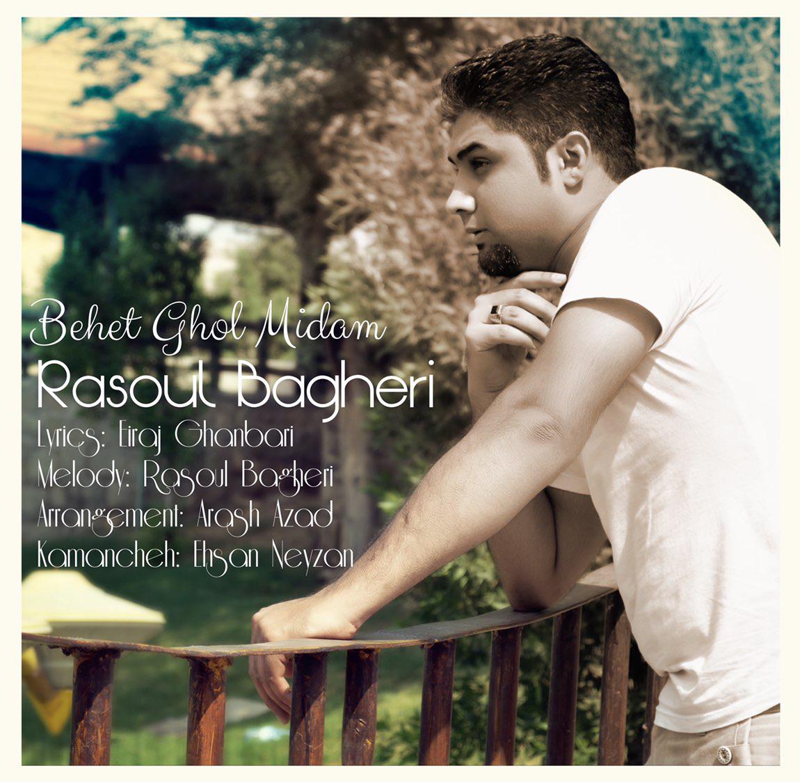Rasoul Bagheri – Behet Ghol Midam