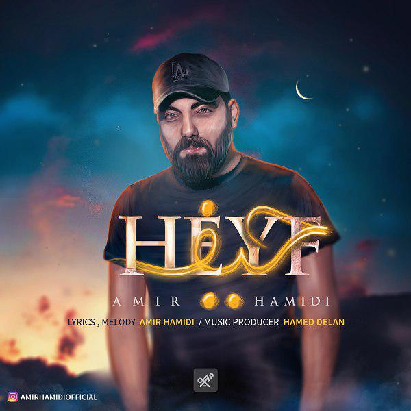 Amir Hamidi – Heyf