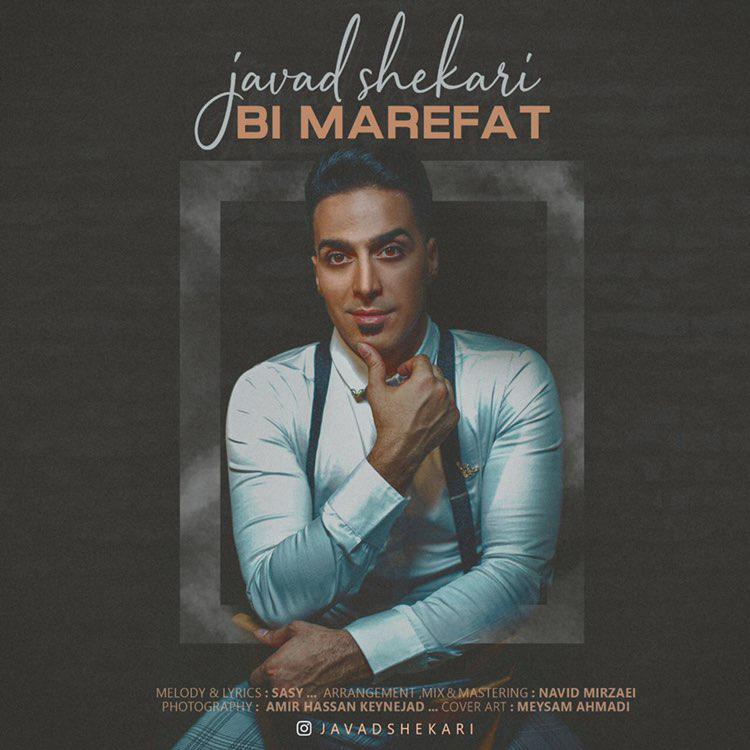 Javad Shekari – Bi Marefat