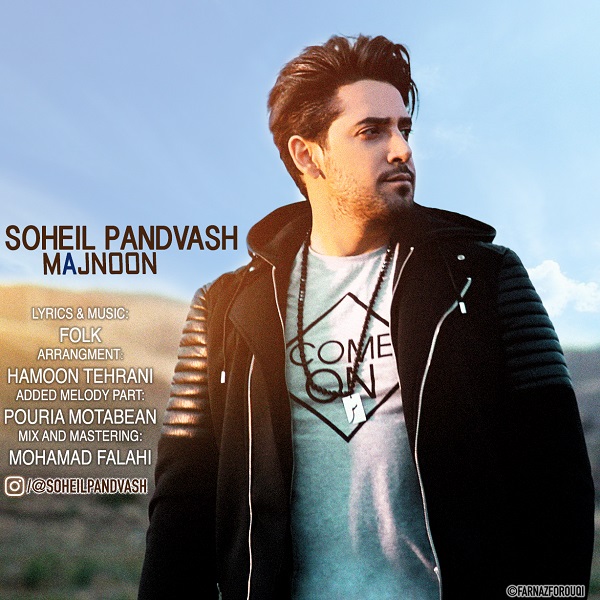 Soheil Pandvash – Majnoon
