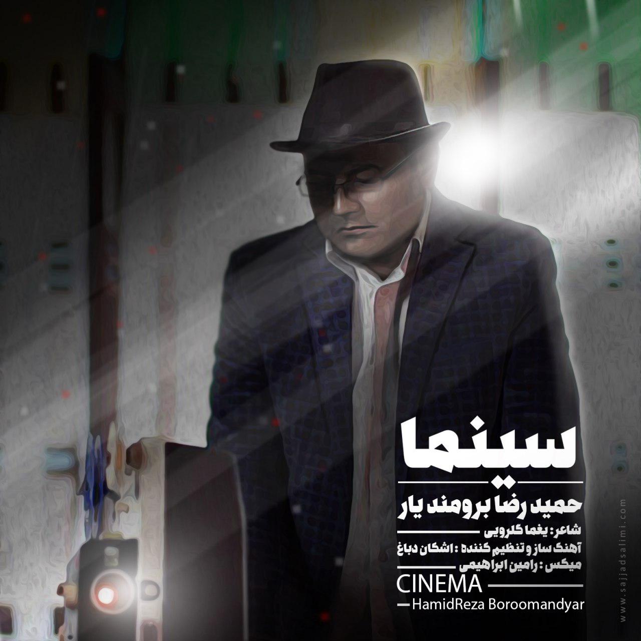 Hamidreza Boroomand Yar – Cinema