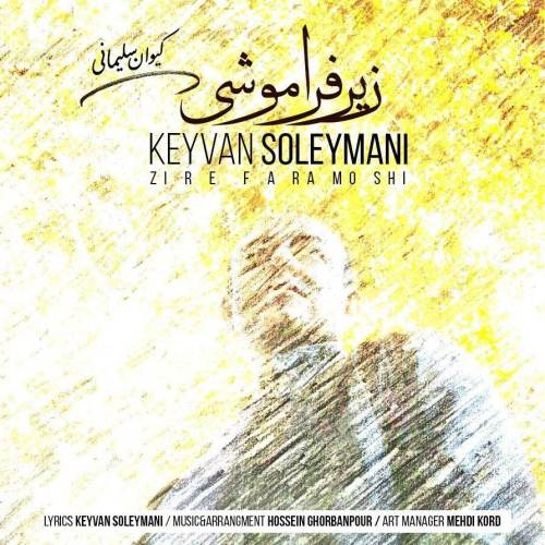 Keyvan Soleymani – Zire Faramoshi