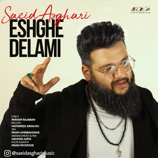 Saeid Asghari – Eshghe Delami