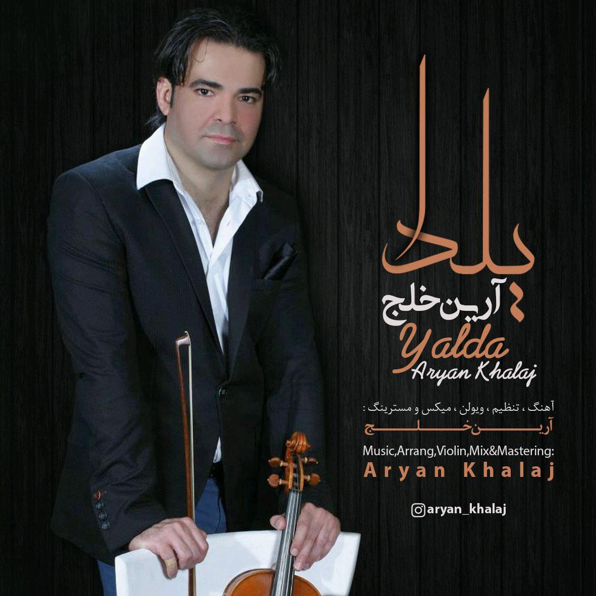 Aryan Khalaj – Yalda