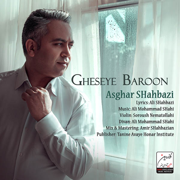 Asghar Shahbazi – Gheseye Baroon