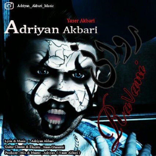 Adriyan Akbari – Ravani