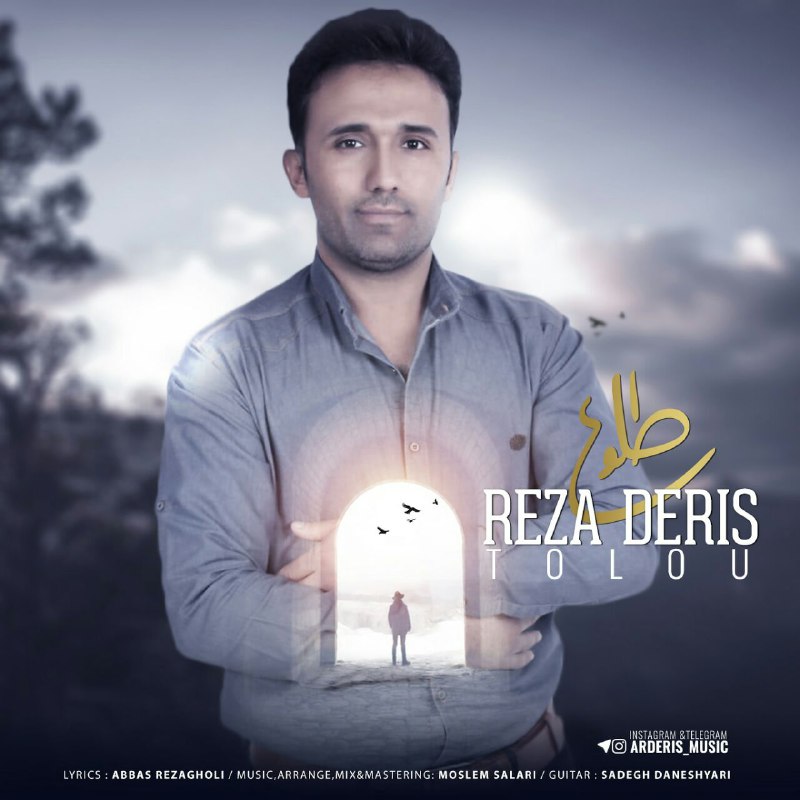 Reza Deris – Tolou