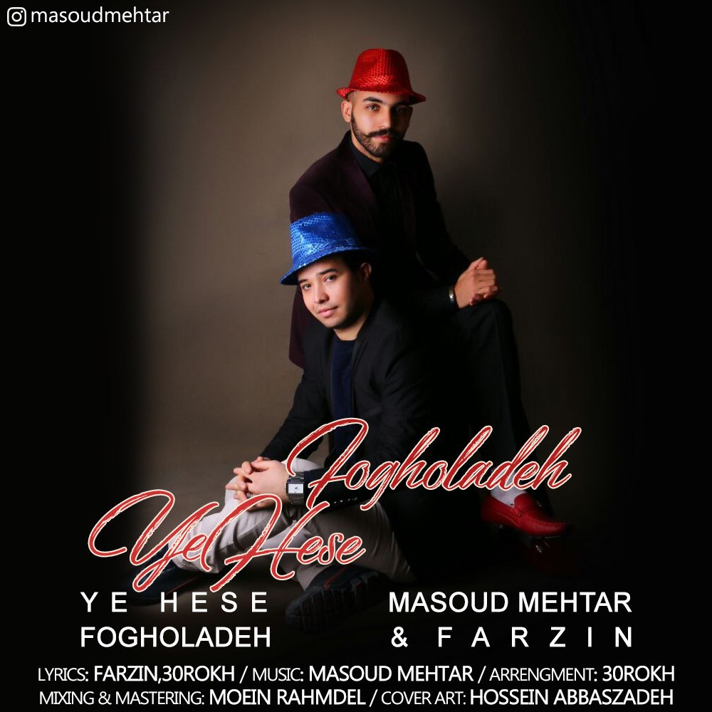 Masoud Mehtar & Farzin – Ye Hese Fogholadeh