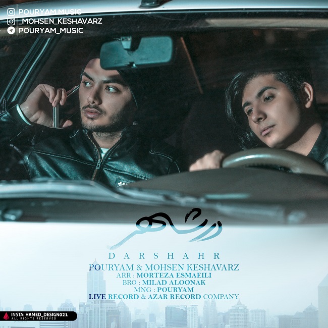 Pouryam & Mohsen Keshavarz – Dar Shahr