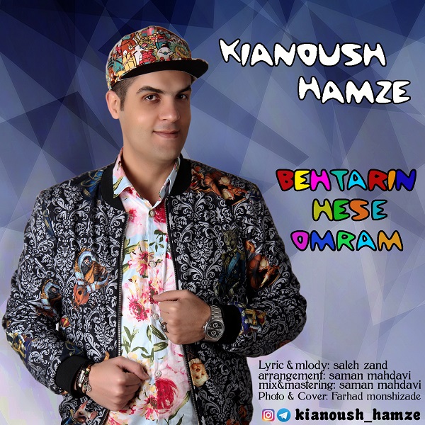Kianoush Hamze – Behtarin Hese Omram