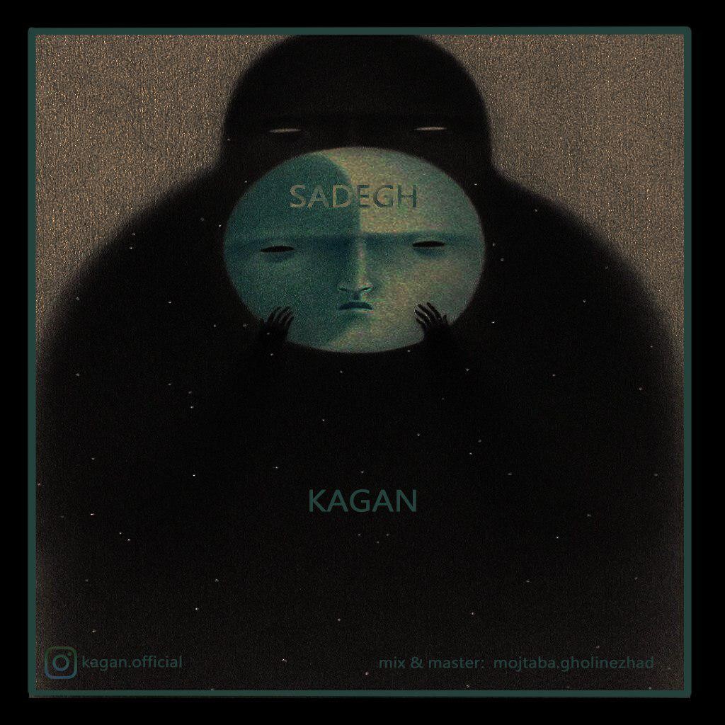 Kagan – Sadegh