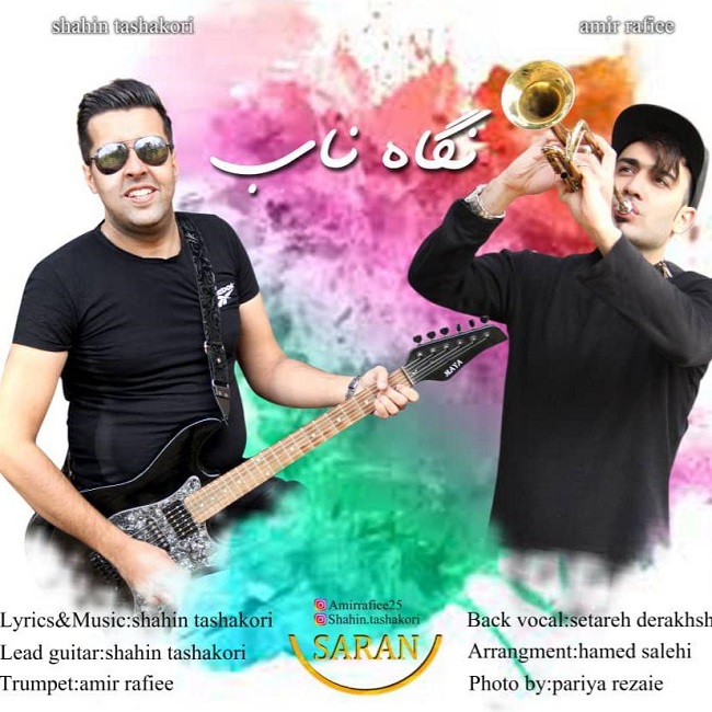 Saran Band – Negahe Nab