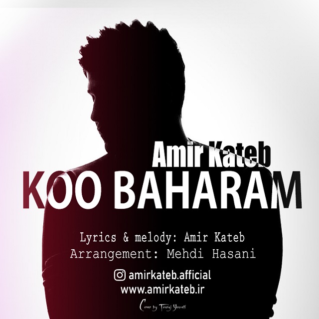 Amir Kateb – Koo Baharam