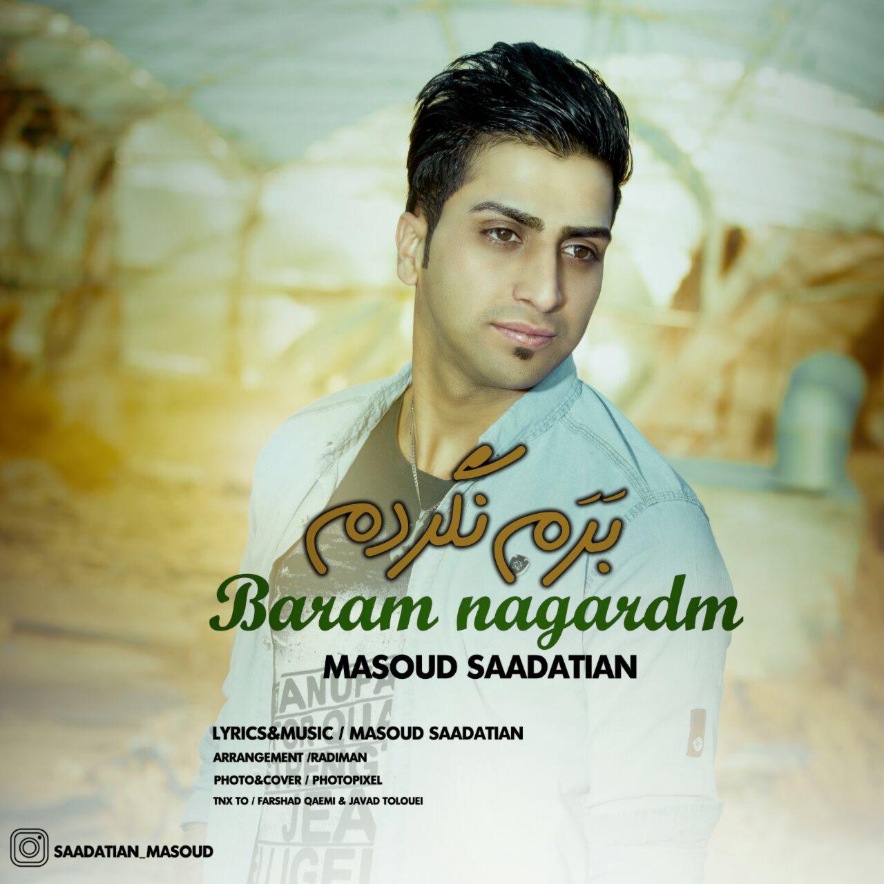 Masoud Saadatian – Baram Nagardam
