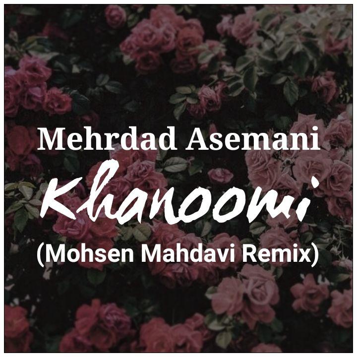 Mehrdad Asemani – Khanoomi (Mohsen Mahdavi Remix)