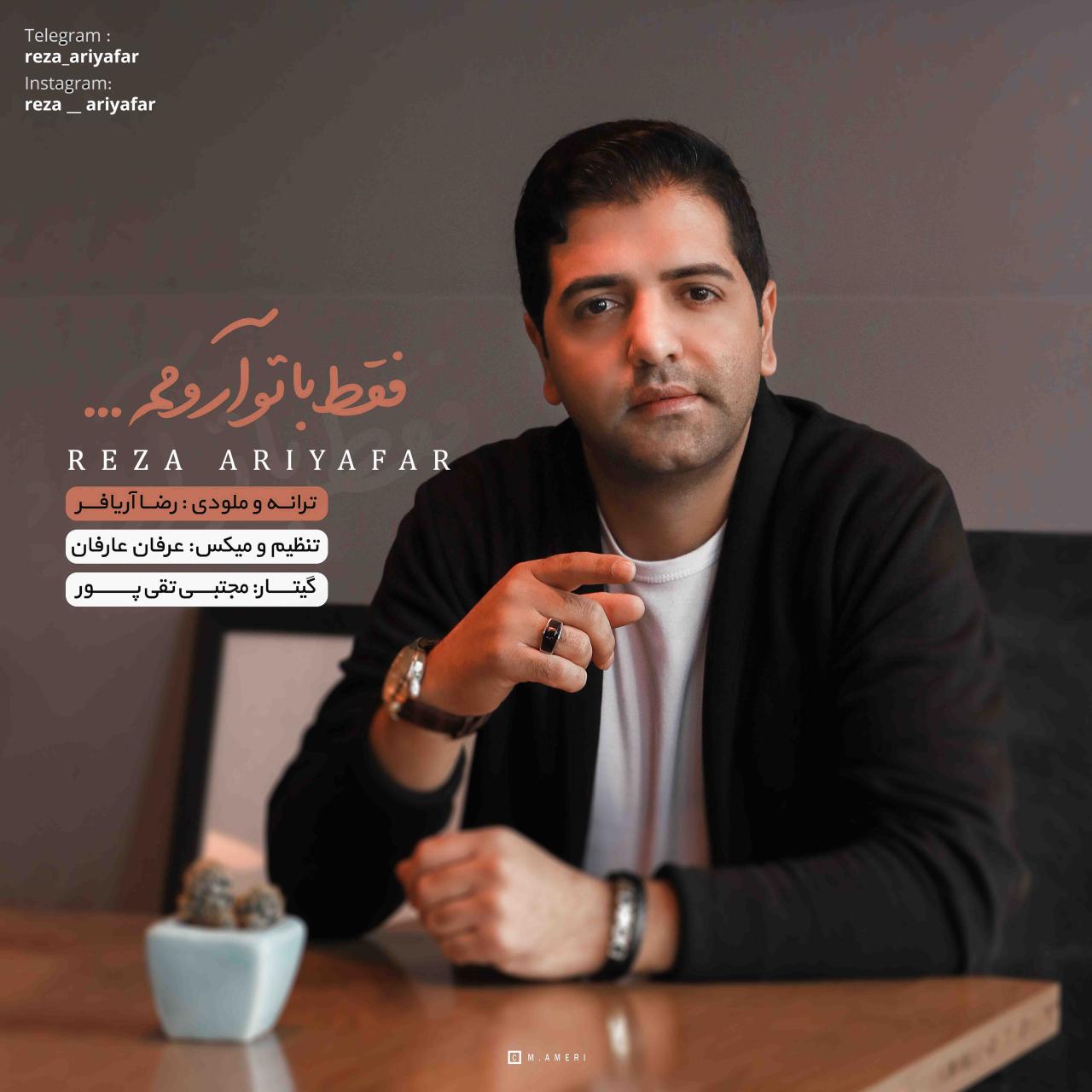Reza Ariyafar – Faghat Ba To Aroomam