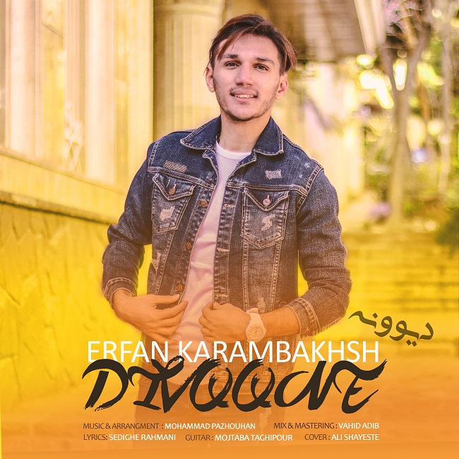 Erfan Karambakhsh – Divoone
