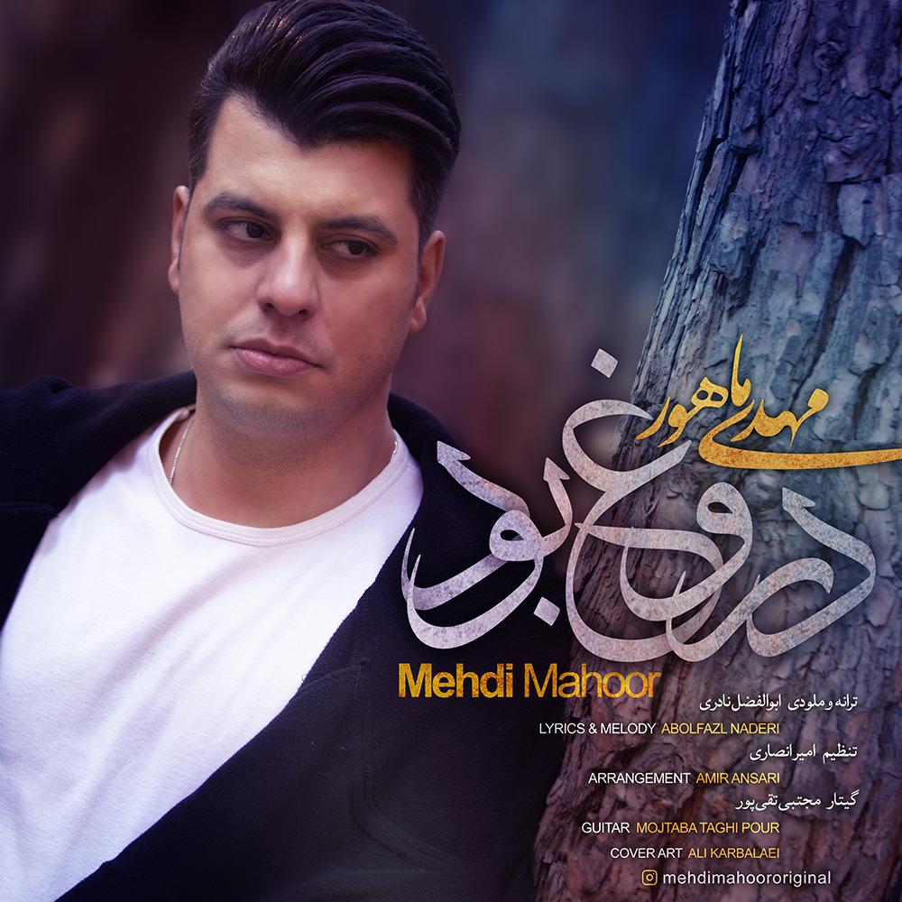 Mehdi Mahoor – Dorogh Bod