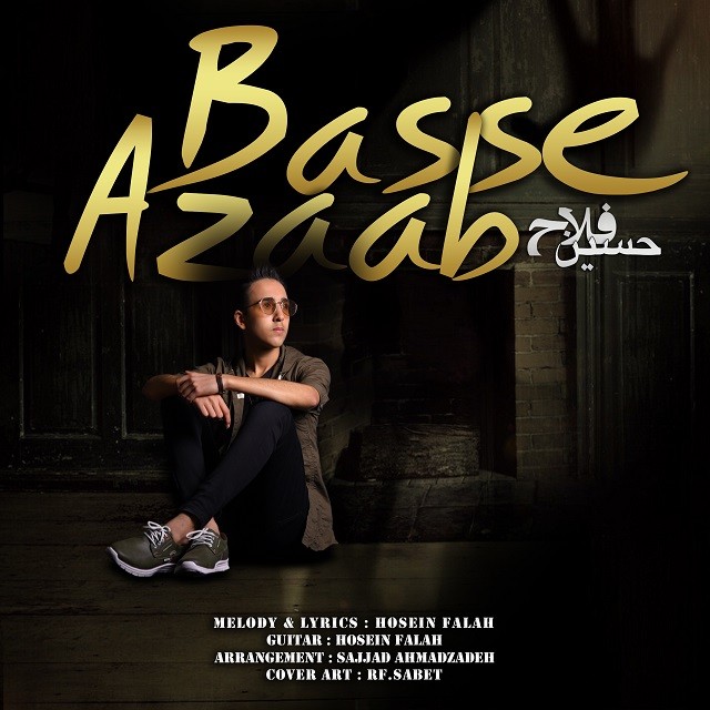 Hosein Fallah – Azaab Basse