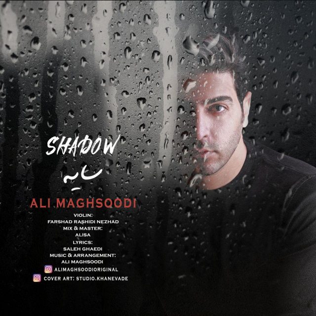 Ali Maghsoodi – Saye