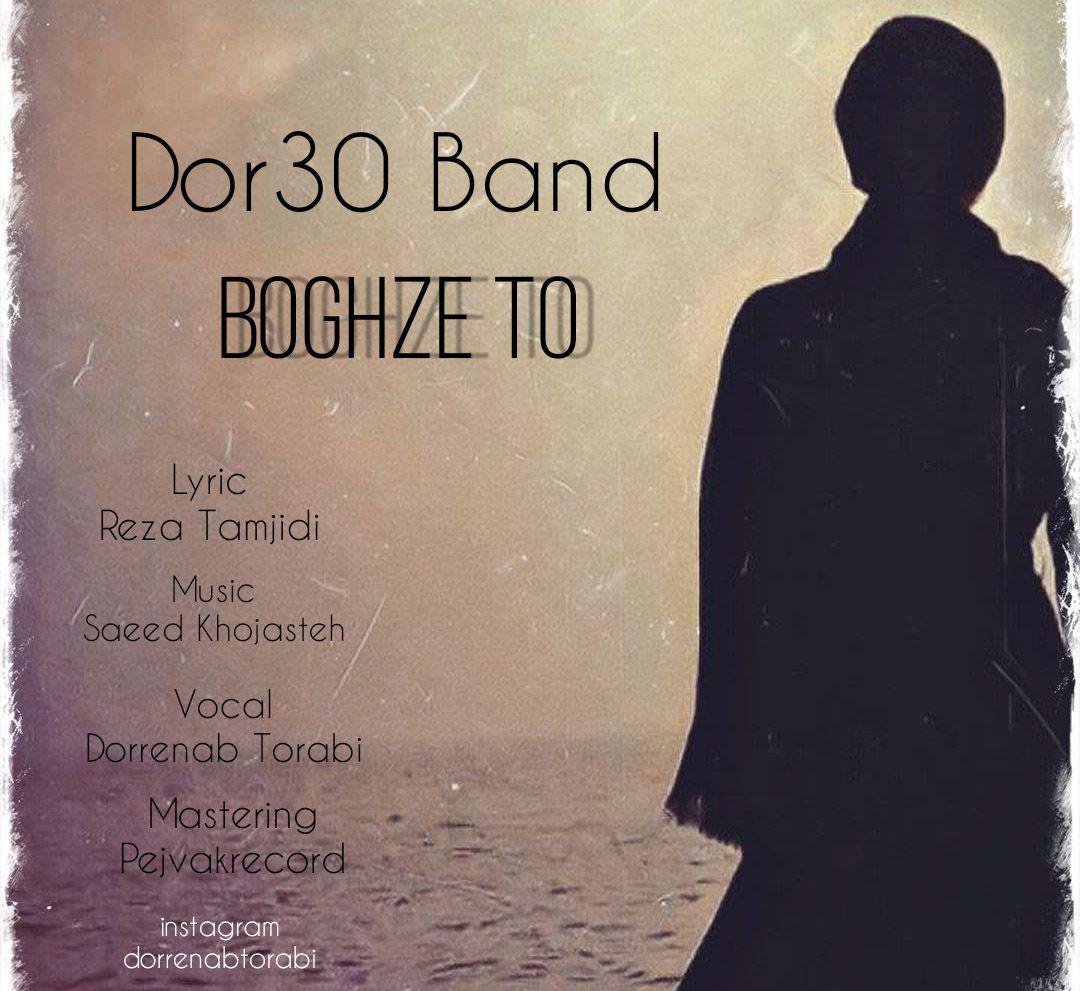 Dor30Band – Boghze To