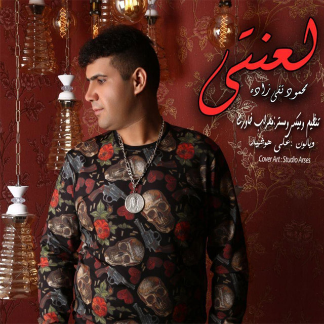 Mahmoud Taghizadeh – Lanati