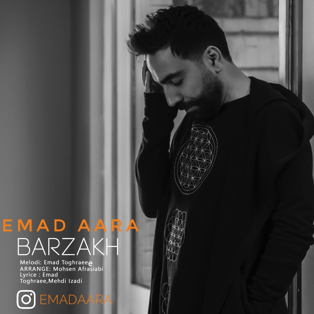 Emad Aara – Barzakh