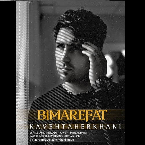 Kaveh Taherkhani – Bimarefat