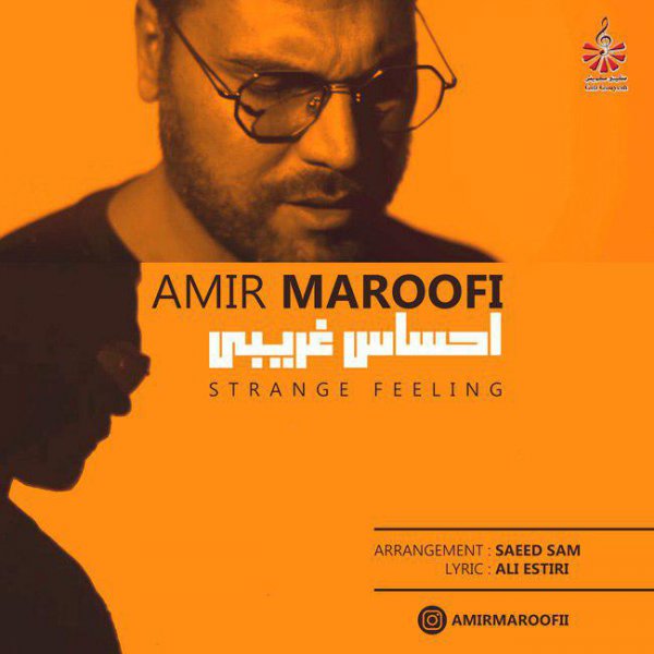 Amir Maroofi – Ehsase Gharibi