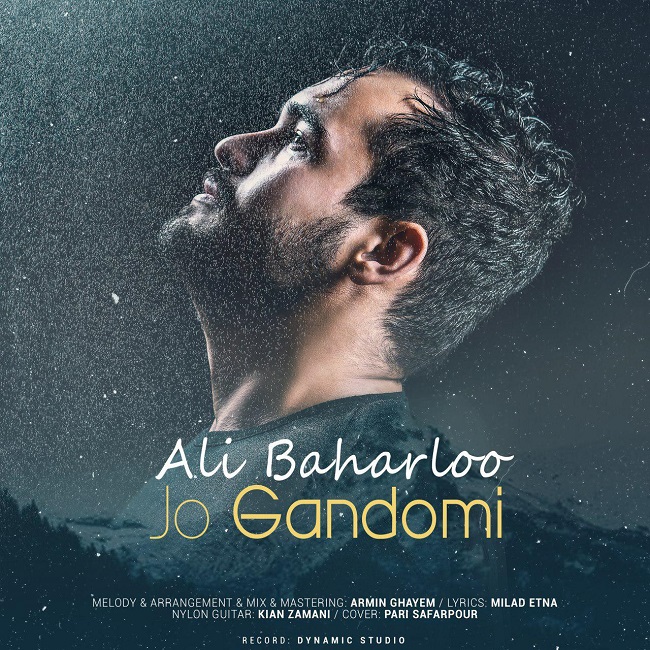 Ali Baharloo – Jo Gandomi