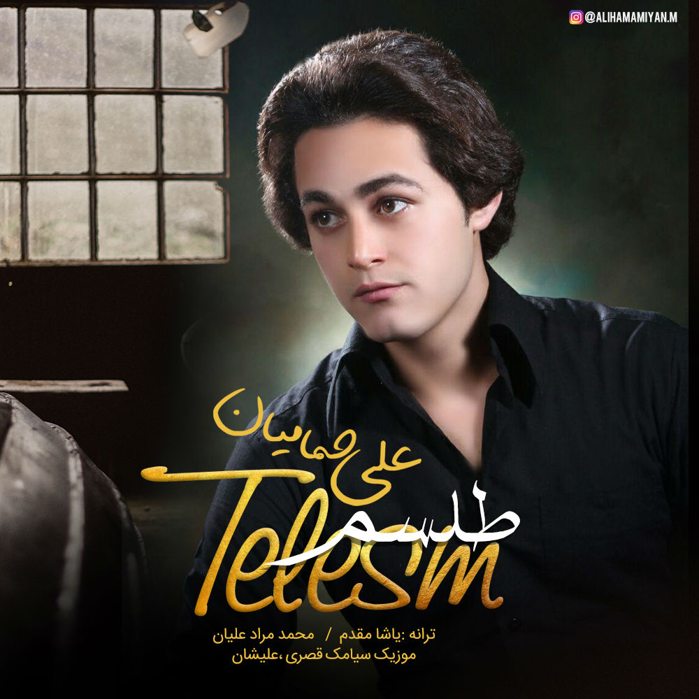 Ali Hamamiyan – Telesm