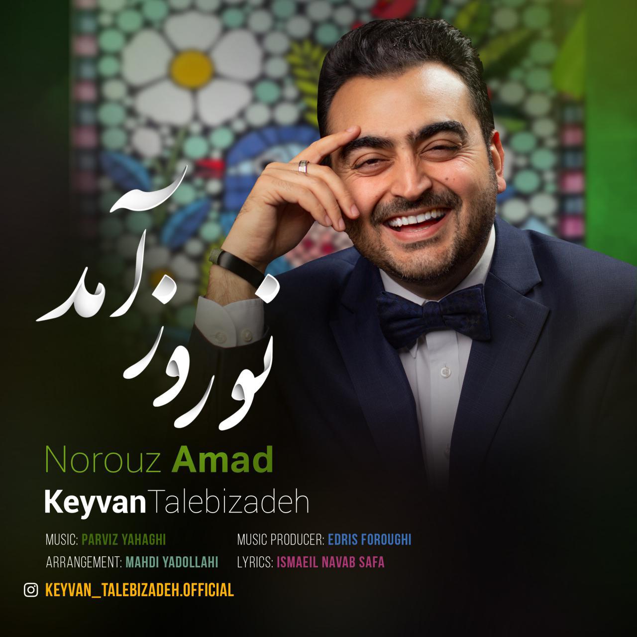 Keyvan Talebizadeh – Norouz Amad