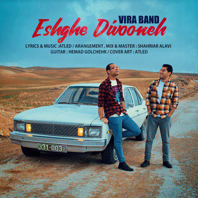 Vira Band – Eshghe Divooneh