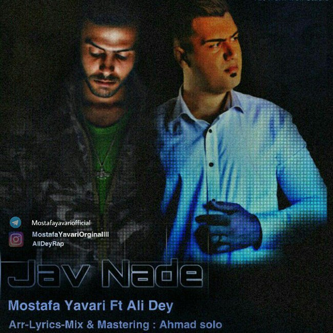 Mostafa Yavari & Ali Dey – Jav Nade